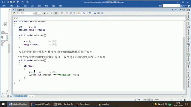 【大厂高频重点面试题（第二季）】09 volatile指令重排案例2 смотреть онлайн