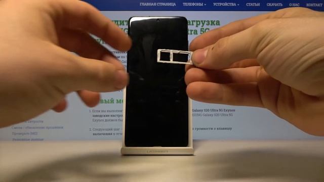 Первые шаги с телефоном Samsung Galaxy S20 Ultra 5G — Как вставить Сим-карту и карту памяти? смотреть онлайн