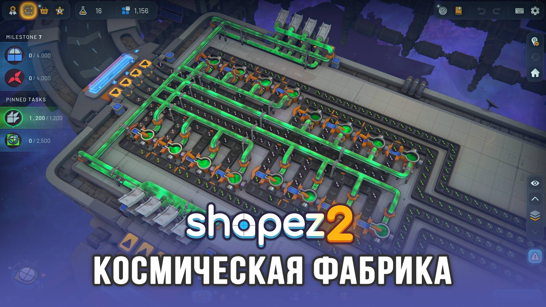 Новая Factorio-подобная стратегия про космическую фабрику! - Shapez 2 смотреть онлайн