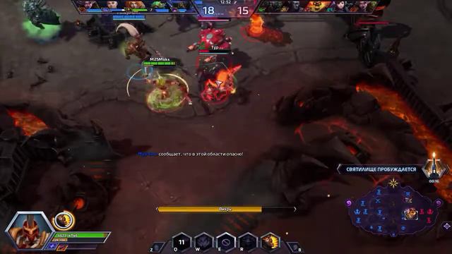 Heroes of the Storm / Диабло Соня Смерть меня не остановит смотреть онлайн