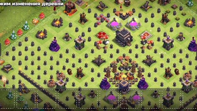 ГАЙД на препятствия! Сделай свою базу красивее! Clash of clans смотреть онлайн