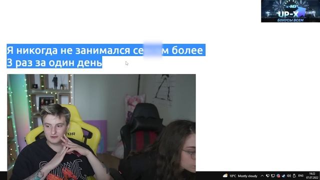 Злой хочет 3раза в день, Барби Герл говорит что много смотреть онлайн