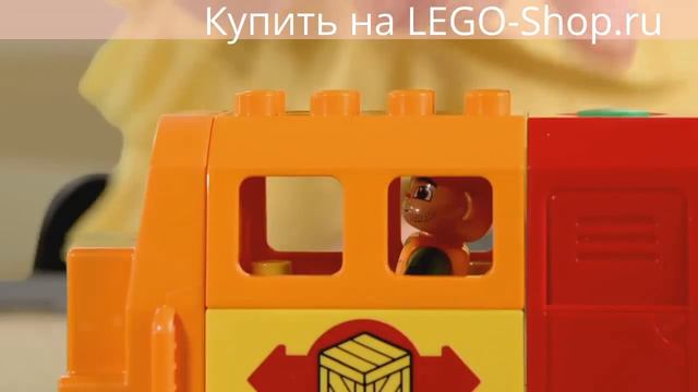 ЛЕГО 10508 - Большой поезд|LEGO DUPLO