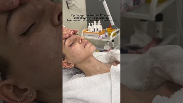 Моментальное преображение лица от HydroPeptide в Сатэль смотреть онлайн