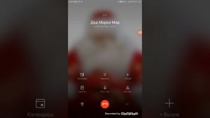 Звонок деду морозу. !!!!!!!!