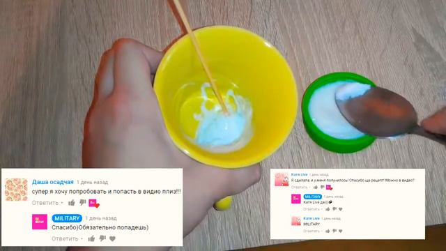 Как сделать слайм без клея смотреть онлайн