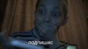Мне звонит номер 666