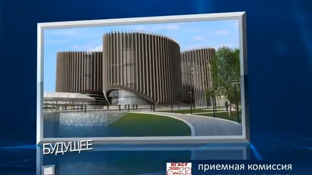 кгасу 2 смотреть онлайн