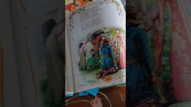 Cказка - ложь, да в ней намёк... Видео 2. смотреть онлайн
