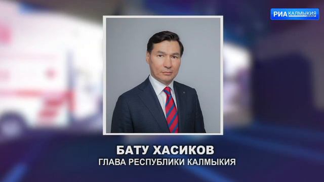Калмыкия готовится принять участие во Всемирном фестивале молодежи смотреть онлайн