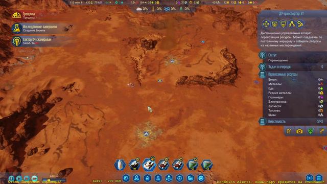 Surviving Mars. Новый Ковчег. Все DLC. 900% сложность. АД! смотреть онлайн