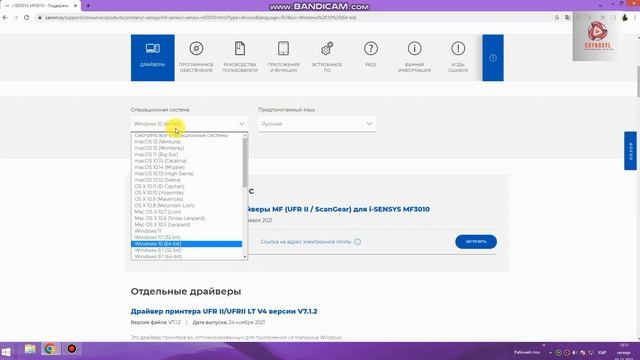 Как установить принтер Canon MF3010? Canon MF3010 принтерди кантип орнотсо болот? смотреть онлайн