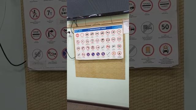 Запрещающие Знаки смотреть онлайн