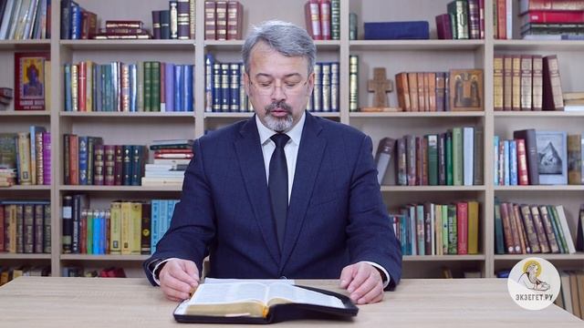 Книга Бытие. Глава 35.mp4 смотреть онлайн