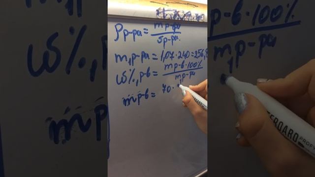 10 класс.Решение задач способом «конверт». смотреть онлайн