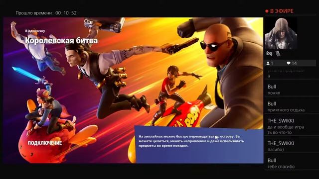 Тестим новый монитор ОТ САМСУНГ .ФОРТНАЙТ смотреть онлайн