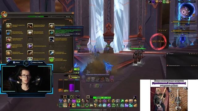 Уникальный эффект нового маунта "Потусторонний ездовой выдрек" | World of Warcraft:DragonFlight 10. смотреть онлайн