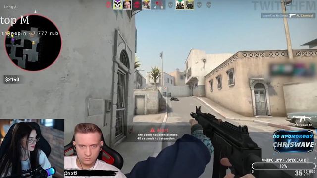 Chr1swave Смотрит: Топ Моменты с Twitch | салон центрифуга смотреть онлайн