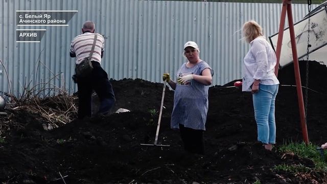РАССЛЕДОВАНИЕ УГОЛОВНОГО ДЕЛА ГЛАВЫ АЧИНСКОГО РАЙОНА ЗАВЕРШЕНО смотреть онлайн