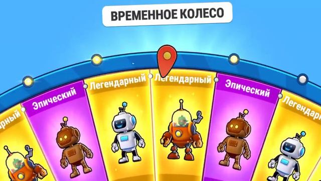 обзор на бета тест Стамбл гайс 0.48 смотреть онлайн