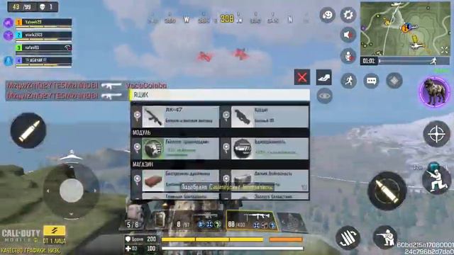 Call of duty mobile!!! Вот что значит до конца ! Отличная работа ребята 👍 смотреть онлайн