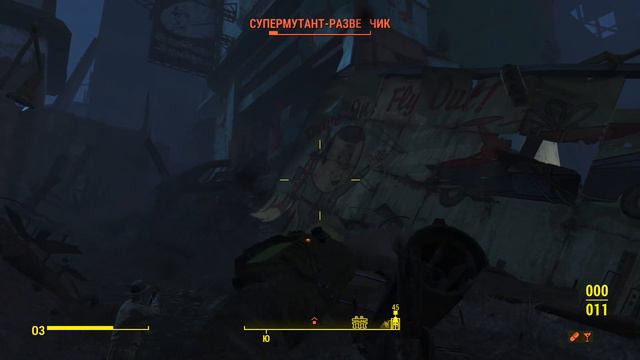 Fallout 4 - опасный городской район доктора амари смотреть онлайн