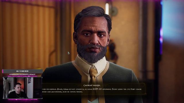 The Outer Worlds | Часть 4. Время для очередного выбора (ч.2) смотреть онлайн