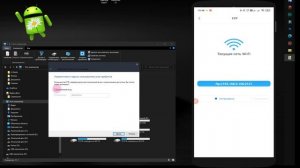 ? Как быстро передавать ФАЙЛЫ с телефона на ПК. Беспроводное FTP соединение без сторонних программ
