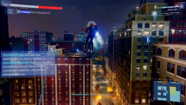 Marvel‘s Spider-Man прохождение #12 новая игра плюс смотреть онлайн