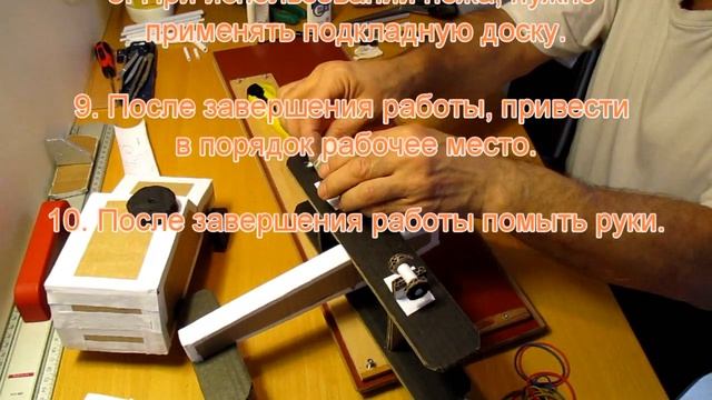 Изготовление поделок из картона 1 смотреть онлайн