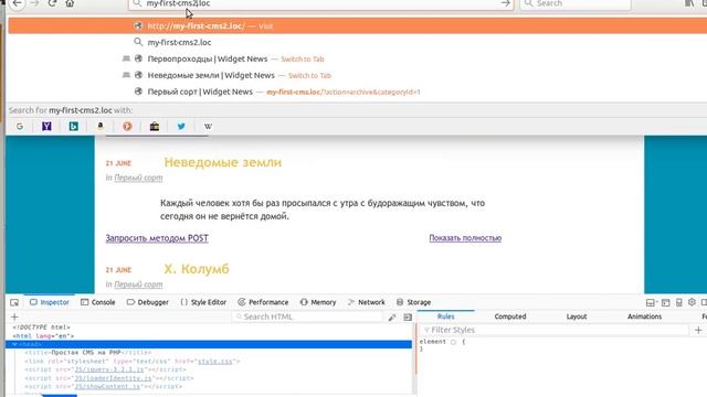 #5 (задание) Изменяем главную страницу. Простая CMS на PHP смотреть онлайн