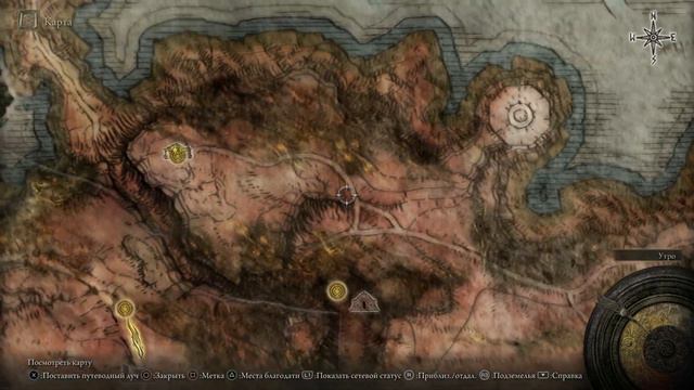 ELDEN RING КУЗНЕЧНЫЙ КАМЕНЬ МРАКА 6-9. ДРАКОНИЙ КАМЕНЬ смотреть онлайн