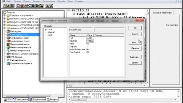 Программирование ОВЕН ПЛК110 Часть 5 Подключение ПЛК к ПК по rs 232debug и usb смотреть онлайн