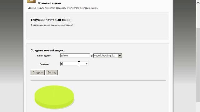 Настройка AWServer with ZPanelX (часть 3) смотреть онлайн