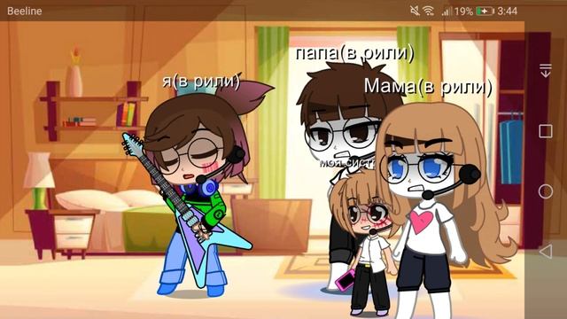 мем ''меня никто не зачто никогда не любил'' смотреть онлайн