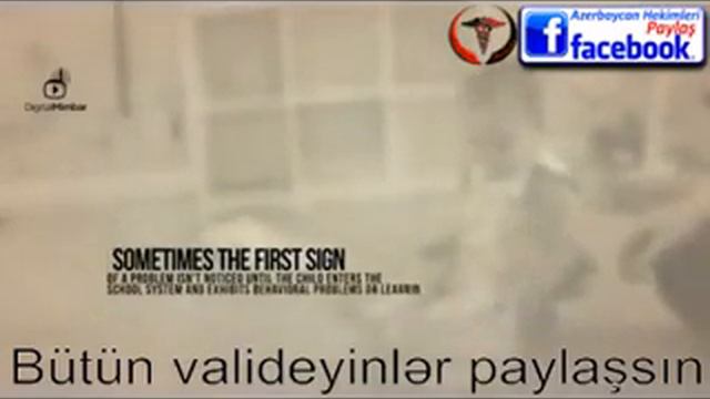 травма ребёнка смотреть онлайн