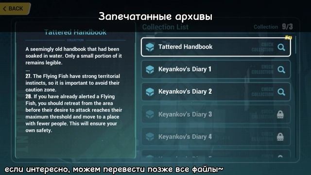 Ивент Shattered Dimensions - как играть? Honkai Impact 3rd смотреть онлайн