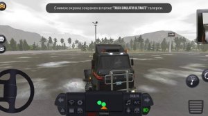 Как заработать много денег в TRACK SIMULATOR ULTIMATE|MAN