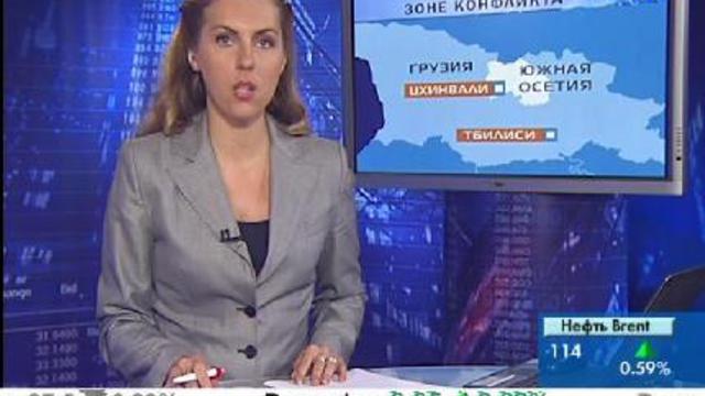Ситуация в зоне конфликта Южная Осетия на 11 августа смотреть онлайн