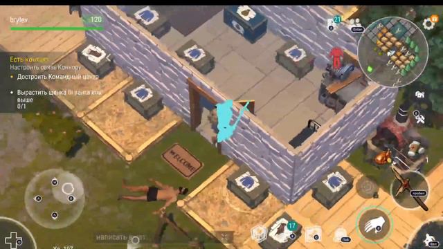 ЧИЛИМ В LAST DAY смотреть онлайн