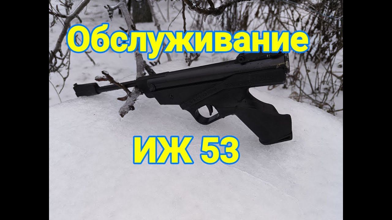 Обслуживание ИЖ 53 и согнутый шток газовой пружины смотреть онлайн