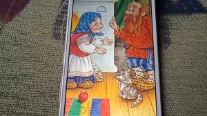 Ю. Фукс. "Жили - были дед да баба, ели кашу с молоком".  Юмористический рассказ.