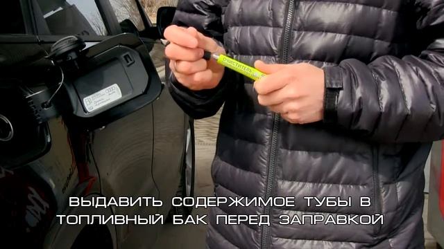 XADO Verylube Очиститель топливной системы дизельных двигателей. Применение смотреть онлайн