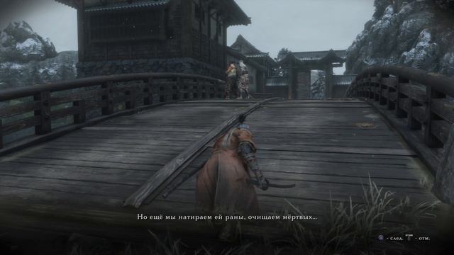 Sekiro: Shadows Die Twice ➤ Прохождение 14 ➤ Змеиный Глаз Сирафудзи смотреть онлайн
