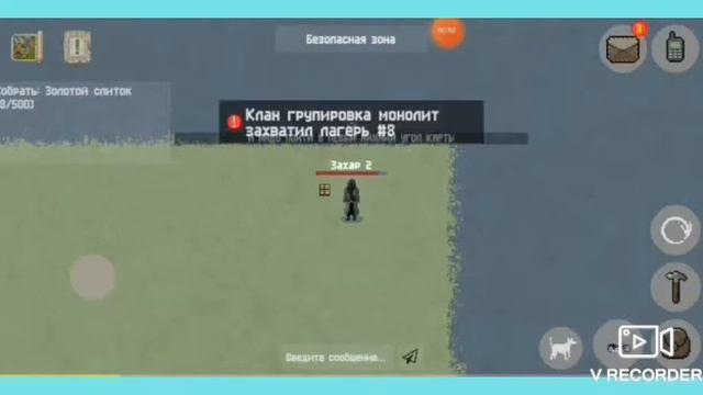 Zombix online где ставить гены чтобы их не нашли смотреть онлайн