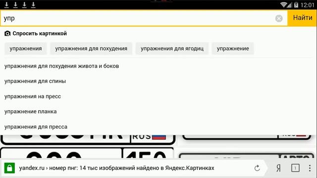 Как сделать превью на телефоне? смотреть онлайн