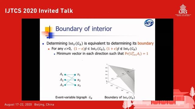 【IJTCS 2020】何昆 Lovasz Local Lemma：Variable and Quantum - 北京大学 Peking University смотреть онлайн