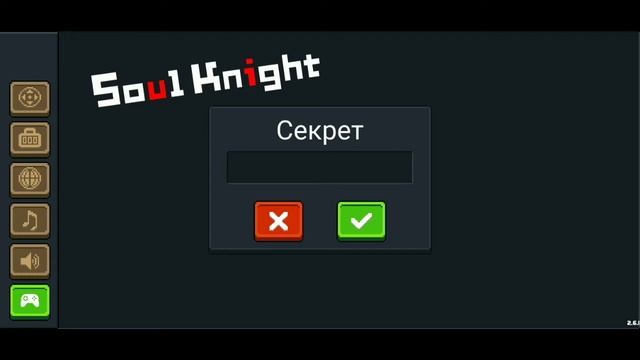 Промокоды для игры сол Найт и плюс я вернул аккаунт из 2018 года #2 смотреть онлайн