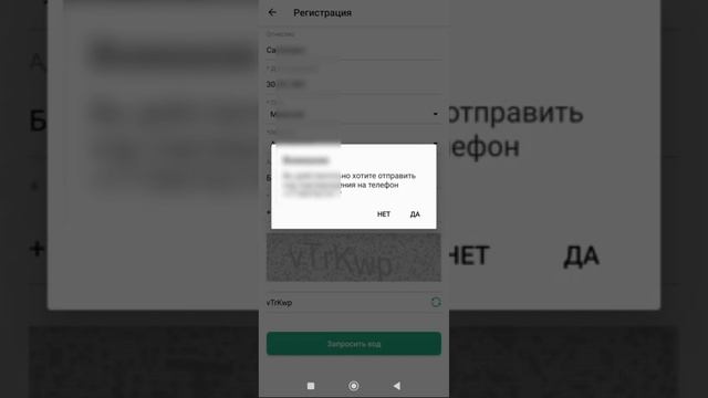 DAMUMED ПРИЛОЖЕНИЕСЫНЕ ТІРКЕЛУ смотреть онлайн