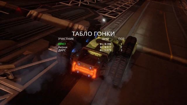 GRIP: COMBAT RACING - СКОРОСТЬ И БЕЗУМИЕ смотреть онлайн